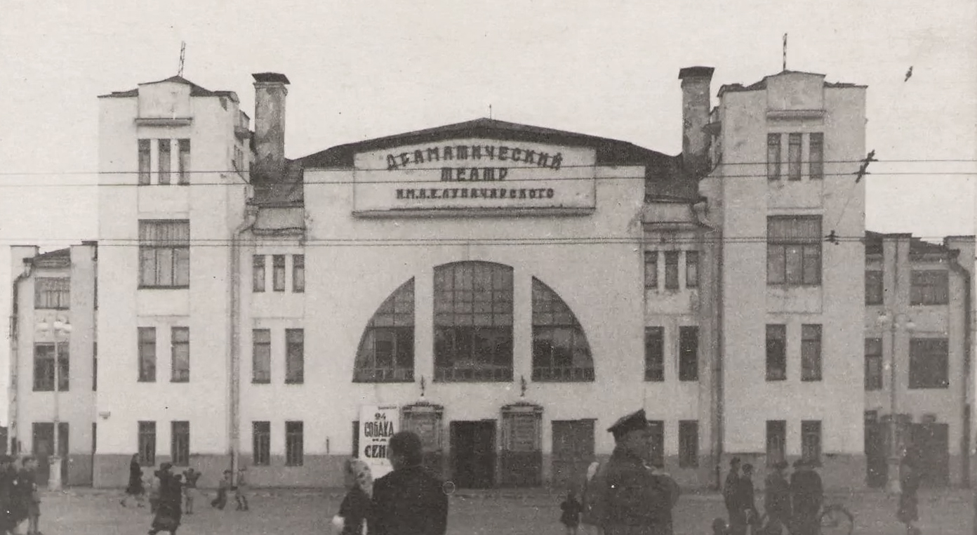 Пензенский областной драматический театр имени А. В. Луначарского